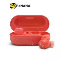ราคา หูฟังไร้สาย JBL In-Ear Wireless TWS Under Armour by Banana IT (1731383976639630102)