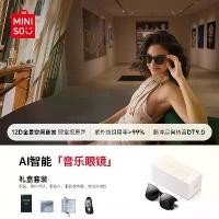 ราคา แว่นกันแดดบลูทูธอัจฉริยะ, MINISO, 088AI, หูฟังไร้สาย, มาใหม่ในปี 2025, [COD] (1731817739973919832)