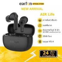 ราคา EarFun Air Life Bluetooth Earphone หูฟังบลูทูธ หูฟังไร้สาย with 4 Clear AI Mics ENC Noise Cancelling (1730779563477928206)
