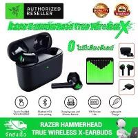 ราคา 【ร้านค้าในพื้นที】หูฟังไร้สาย Razer Hammerhead True Wireless Earphones พร้อมไมโครโฟนหูฟังบลูทูธชุดหูฟังสเตอริโอเกมมิ่ง Razer Hammerhead (1732104802212218229)
