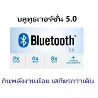 ราคา หูฟังบลูทูธ Kawa i8 แบตอึด คุยชัด หูฟังไร้สาย หูฟังบลูทูธ Bluetooth (1732291886368131664)