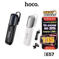 ราคา ของแท้ 100% Hoco E57 หูฟังบลูทูธ หูฟังไร้สาย แบบข้างเดียว คุยโทรศัพท์ ฟังเพลง นานสุด 10 ชั่วโมง headset 5.0 (1732078538252650266)