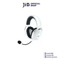 ราคา WIRELESS HEADSET (หูฟังไร้สาย) RAZER BLACKSHARK V2 HYPERSPEED (WHITE) (1730768795455031932)