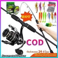 ราคา เบ็ดตกปลาครบชุด 1.8 ม.2.1 ม.ชุดเบ็ดตกปลา รอกเบสพร้อม รอกสปินนิ่ง ขนาด รอกสปิน ตกปลา อุปกรณ์ รอกตกปลา รอก ตกปลา คันเบ็ด (1732268779483202747)