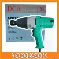 ราคา oxygnashop แบบพกพา บล็อกไฟฟ้า 4 หุน DCA APB20C บาร์ พร้อม โซ่ เครื่อง มือ ฮาร์ดแวร์ ถังน้ํามัน เครื่องตัดหญ้า (1730369259317397549)