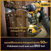ราคา unplebshop ใช้งานได้ DEWALT DCB187 20V3AH แบตเตอรรี่ดีวอลท์ แบตเตอรรี่20V3AH บาร์ พร้อม โซ่ เครื่อง มือ ฮาร์ดแวร์ ถังน้ํามัน เครื่องตัดหญ้า (1730358779970619429)