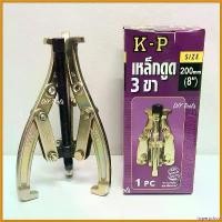 ราคา hyperpshop ความคงทน เหล็กดูด3ขา อย่างดี 3",4",6",8",10" KP เหล็กดูดลูกปืน ดูดมูเล่ เหล็กดูดสามขา เหล็กดูดลูกปืนสามขา ตัวดูดลูกปืน บาร์ พร้อม โซ่ เครื่อง มือ ฮาร์ดแวร์ ถังน้ํามัน เครื่องตัดหญ้า (173049