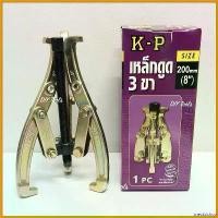 ราคา sneckdshop ปัจจุบัน เหล็กดูด3ขา อย่างดี 3",4",6",8",10" KP เหล็กดูดลูกปืน ดูดมูเล่ เหล็กดูดสามขา เหล็กดูดลูกปืนสามขา ตัวดูดลูกปืน บาร์ พร้อม โซ่ ถังน้ํามัน เครื่องตัดหญ้า มือ ฮาร์ดแวร์ (17304965172987