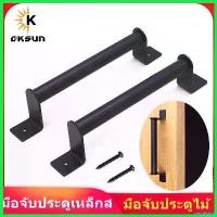 ราคา cecutishop คุณภาพรับประกันได้ COOLBAR.มือจับประตูบานเลื่อนยุ้งข้าว ดึงล้าง ชุดตู้ฮาร์ดแวร์ มือจับประตูไม้ มือจับประตูเฟอร์นิเจอร์ ฮาร์ดแวร์.ที่จับประตูแบบไม้สีดำ มือจับประตูเหล็ก (1730777702601951293)