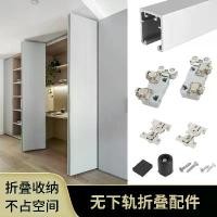 ราคา อุปกรณ์เสริมประตูพับ, ตู้เสื้อผ้าที่ไม่มีรางด้านล่าง, โลหะ, ติดตั้งบนเพดาน Cloakroom, รางพับ, ประตูบานเลื่อน, ฮาร์ดแวร์, ล้อแขวน, ราง (1732008115976504378)