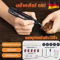 ราคา เครื่องเจียร์ mini สว่านจิ๋วไฟฟ้า แถมเครื่องประดับ25ชิ้น ขัด แกะสลัก เจาะ ตัด เครื่องเจียร เล็ก สว่านเล็กจิ๋ว สว่านเล็ก คําแนะนําการขายที่ร้อนแรงในเดือนนี้ มือ ฮาร์ดแวร์ (1732062873103336705)