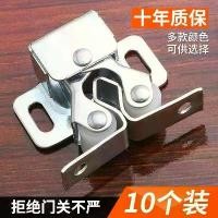 ราคา ลูกปัดคลิปประตูกระเป๋า, ฮาร์ดแวร์, อุปกรณ์เสริมประตูกระเป๋า, เหมาะสำหรับประตูตู้เสื้อผ้าและตู้, กันชนประตู, ดูด, ลูกปัดแม่เหล็กขนาดเล็ก, คอลเลกชันผู้คน 4041 (1732017511614089858)