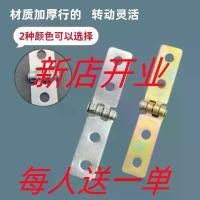 ราคา บานพับประตูตู้, เปิดแบน, สแตนเลส 304, มีให้เลือก 2 นิ้ว, 3 นิ้วและ 4 นิ้ว, เหมาะสำหรับประตูและหน้าต่างตู้ขนาดเล็ก, บานพับแบบพับได้, ฮาร์ดแวร์ (1730651777478265448)