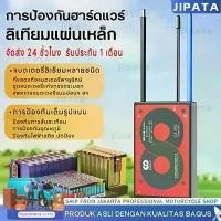 ราคา Daly ฮาร์ดแวร์ BMS 12V 24V Lifepo4 4S 8S แบตเตอรี่ BMS 60A 40A 20A Sent from Bangkok (1731218406407112219)