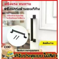 ราคา ขายร้อน มือจับประตูบานเลื่อนยุ้งข้าว ดึงล้าง ชุดตู้ฮาร์ดแวร์ มือจับประตูไม้ มือจับประตูเฟอร์นิเจอร์ ฮาร์ดแวร์.ที่จับประตูแบบไม้ส (1732167046025086628)