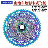 ราคา จักรยานเสือภูเขา, Rihui ดั้งเดิม, 11 สปีด, 12 สปีด, 11-50T, เทป HG สีสันสดใส, โซ่มู่เล่, ชุดเต็ม, เกียร์ XT, อุปกรณ์เสริม (1732342905554830722)