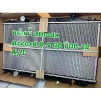 ราคา หม้อน้ำรถ Honda Accord G8 เครื่อง 2.4 ปี 2008-2012 เกียร์ A/T (ของใหม่) หนา 16 มม. (1731956200225801541)