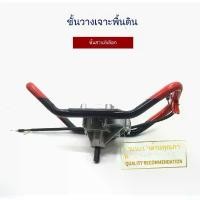 ราคา ️ ขายตรงจากโรงงาน อุปกรณ์เสริมสำหรับเครื่องเจาะดิน ชุดประกอบเครื่องเจาะดิน เกียร์ โครงกล่องเกียร์ ชุดประกอบ เครื่องตัด คําแนะนําการขายที่ร้อนแรงในเดือนนี้ (1731569621832074633)