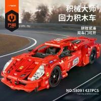 ราคา รถบล็อคตัวต่อ, Qihui Wanzhi, การประกอบอนุภาคขนาดเล็ก, รถแข่งทางกล, รถสปอร์ต, ผลิตภัณฑ์ขายร้อน, รถเพื่อการศึกษาสำหรับเด็ก, การดึงกลับ สิบล้อ ของ เล่น เกียร์ กันดั้ม บาร์ อส รถ บิ๊ (1731932652377376663)