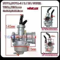 ราคา คาบูเดิม NOVA-S/R/RS/SUPER TENA/TENA110,SMILE/SMILE110 (4,5 เกียร์) คาร์บูโนวา คาบู เทน่า สินค้าตรงรุ่น รหัส KW7/KAN สไตล์การระเบิด (1732429955477636287)