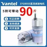 ราคา มอเตอร์เกียร์ DC, 12V, มอเตอร์ไมโคร, 24V, เกียร์แรงบิดสูง, มอเตอร์เกียร์ความเร็วต่ำขนาดเล็ก, เกียร์ 555, เหมาะสำหรับคอลเลกชัน 1040 (1732436150629009336)