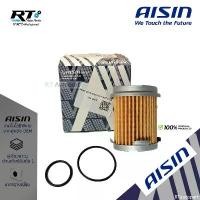 ราคา Aisin กรองเกียร์ Honda CVT (นอก) เกียร์ CVT กรองเกียร์ City Jazz GK ปี14-18 Civic FC FK HRV BRV Brio / 25450-P4V-003 (1732430098211964411)