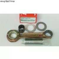 ราคา ขายร้อน [168] ชุดก้านสูบ แท้ NOVA/TENA (4 เกียร์, 5 เกียร์) ก้านสูบเดิม ก้านสูบชุดพร้อมใช้งานรุ่นโนวา/เทน่า (1731621355058398275)