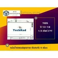 ราคา จัดส่งฟรี มีส่วนลดหม้อน้ำ VIOS 1.5 เกียร์ CVT ปี 16-19 วีออส (T379 ) (1729699674968656373)
