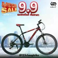 ราคา จักรยานรุ่นM600 จักรยานเสือภูเขา จักรยานวงล้อ24นิ้ว จักรยานออกกำลังกายปั่นทางไกล เกียร์21สปีด วงล้ออลูขอบ2ชั้น มีบังโคลน (1730026935047326594)