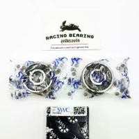 ราคา COD ลูกปืนล้อ Honda Nova RS 5Gears ลูกปืนรอบจัดC4 เยอรมันแท้ ลูกปืนโนวาอาร์เอส 5เกียร์ (1731036183908354174)