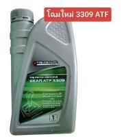 ราคา Mobil ATF3309น้ำมันเกียร์ อัตโนมัติ ATF3309 สำหรับรถอีซูซุ เกียร์ อัตโนมัติ ขนาด1 ลิตร (1732402512726296340)