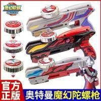 ราคา ปืนไจโวมายากลอุลตร้าแมน, อัจฉริยะ, Tiga Belial Geed, สำหรับเด็กผู้ชาย, ของเล่นไจโรบาร์เร็ตแบบโต้ตอบ ตัวต่อเลโก้ ขนาดใหญ่ เลโก้ สติช ตัว ใหญ่ ต่อ เหล็ก ของ เล่น เกียร์ wooden trai (1731935996458403485)