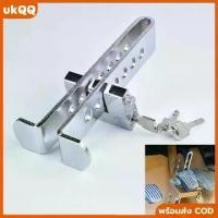 ราคา [ส่งฟรี] ชุดล็อครถยนต์กันขโมย 8 ระดับ พร้อมกุญแจ 3 ดอก ใช้ได้ทั้งเกียร์ออโต้และเกียร์ธรรมดา ครอบคลุมระบบเบรค-ครัช-เกียร์ (1731804730438812926)