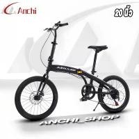 ราคา Anchi จักรยานพับได้ วงล้อ 20 นิ้ว วงล้ออลูมิเนียม เกียร์ 7 ดิสเบรคหน้า-หลัง (1732370071061497050)