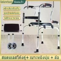 ราคา ไม้เท้า 4ขา walker พับได้ ไม้เท้าช่วยเดิน อุปกรณ์ช่วยเดิน น้ำหนักเพียง 2.2kg ปรับความสูง6เกียร์ ที่จับกันลื่นโค้งคู่ walker วอคเกอร์4ขา ไม้เท้าหัดเดิน 4ขา ประกอบแล้ว (1730861565250997067)