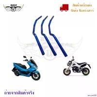 ราคา rescue258 ความคงทน แฮนด์มงกุฎ ทรงต่ำ (แฮนด์ผอม)MSX, PCX, ZOOMER-X และอื่นๆ (0252)พร้อมส่งจากไทย มอเตอร์ไซค์ Motorcycle pro fender phunex เวสป้า 2025 ตัว ใหม่ ท่อสูตร โนวา 5 เกียร์ รถ (1731020386393753