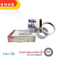 ราคา 32016JR Jtekt ลูกปืนล้อหลัง ตับใน MB 0301 0402 size 80x125x29 mm 32016 ลูกปืนเตเปอร์ เกียร์ แท้ KOYO (Japan) (1731324041387739499)