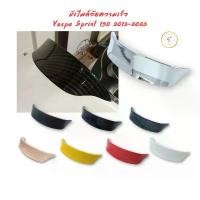 ราคา บังไมล์วัดความเร็ว สําหรับรถจักรยานยนต์เวสป้า(Vespa) รุ่น Sprint 150 2013-2023 ขายดีประจำเดือนนี้ แร็คท้าย pcx 160 honda ของ แต่ง รถ เวฟ จีน 125 แท้ ไมล์ ฟ้า กล่อง รีแ (1731879390346774110)