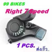 ราคา พร้อมส่ง. เกียร์จักรยาน เสือหมอบ เสือภูเขา 7SPEED. จำนวน 1ชิ้น ขวา/ซ้าย เกียร์ Magicaldream 7Speed MTB Derailleur Shifter SL-TX30 MTB คุณภาพดี ส่งเร็ว ได้ของแน่นอน (1732379515907507473)