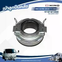 ราคา ลูกปืนคลัช เบ้าลูกปืนคลัชหวี HINO DUTRO WO4D-T 5 เกียร์ 70*48*38*33MM เเบรนด์ NKN No.0203-0187 (1732371827510248541)