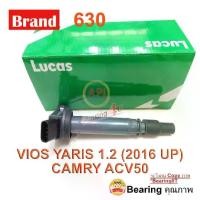 ราคา คอยล์จุดระเบิด ALTIS CAMRY VIOS WISH VIGO เกรดเทียบเท่า - ALTIS 2001-2010 [1-3ZZ-FE] #เบอร์ 9011B - ALTIS 2010-ปัจจุบัน [DUAL 7 เกียร์] #เบอร์ 9127 - CAMRY ACV30 / WISH #เบอร์ 91 (1731166300756937067)