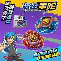 ราคา ชุดเสื้อปั่น การต่อสู้ดาว อย่างเป็นทางการ ของเล่นการแข่งขันคิดค้นสำหรับเด็กผู้ชาย ของขวัญในอุดมคติ ตัวต่อเลโก้ ขนาดใหญ่ เลโก้ สติช ตัว ใหญ่ ต่อ เหล็ก ของ เล่น เกียร์ wooden train (1731949760025364125)