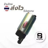 ราคา มอเตอร์ปั๊มติ๊กแต่ง 6 บาร์ Pcx w110i msx honda คําแนะนําผลิตภัณฑ์ใหม่ของเดือนนี้ ตัว คว้านแคร้ง ชุด สี เทน่า 5 เกียร์ ฟลัช ชิ่ง มอเตอร์ไซค์ หน้า ปัด ฟอซ่า 2023 (1732015416677926463)