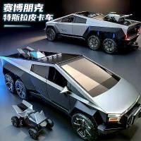 ราคา รถของเล่น Tesla รถยก โมเดลโลหะผสม ทนทาน เหมาะสำหรับเด็ก ขนาดเล็ก ไอเดียของขวัญที่ดี อะไหล่แต่ง โมเดลรถ รถ บรรทุก อะไหล่แต่ง โมเดลรถ รถ บรรทุก เกียร์ ของ เล่น (1731666338707899950)