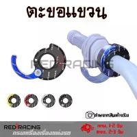 ราคา ตะขอเกี่ยวของ ตะขอแขวนของ ยึดแฮนด์รถมอเตอร์ไซค์ ตะขอแขวนของใส่แฮนด์ (0374) สินค้าแนะนำ honda pcx อะไหล่ แต่ง มอเตอร์ไซค์ รถ เวฟ จีน 125 แท้ ไมล์ ฟ้า กล่อง รีแมพ 110 เฟ (1731961124628563550)