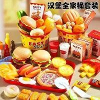 ราคา แฮมเบอร์เกอร์เด็ก แพ็คเกจทั้งบาร์เรล, ของเล่นโมเดลเพื่อการศึกษา, เล่นบ้านครัวจำลองอาหาร, แฮมเบอร์เกอร์และมันฝรั่งทอด ตัวต่อเลโก้ ขนาดใหญ่ เลโก้ สติช ตัว ใหญ่ ต่อ เหล็ก ของ เล่น เ (1731935628682102429)