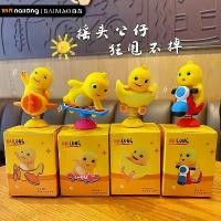 ราคา เครื่องประดับรถ, การออกแบบมังกรนมน้อย, เชคเกอร์สร้างสรรค์, ของตกแต่งรถ, ตุ๊กตาเชคเกอร์เดสก์ท็อปน่ารัก เนย เชียงกง อุตรดิตถ์ อะไหล่แต่ง รถ ตู้ ปลอก หุ้ม เบรก มือ รถ ยนต์ (1731957095576274027)