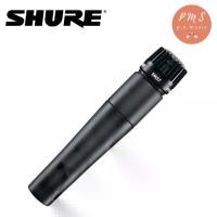 ราคา Shure SM57 ไมค์ร้องเพลง อัดเสียง เครื่องดนตรี SHURE SM57LC ของแท้ประกันศูนย์ไทย (1729739984691300353)