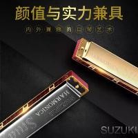 ราคา Suzuki Harmonica, 24 หลุม, โพลีโฟนิก C คีย์, ขั้นสูง, สำหรับผู้ใหญ่, ผู้เริ่มต้นและนักเรียน, เครื่องดนตรี, ปี 2025 (1732307949090736155)