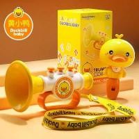 ราคา ของเล่นเด็กทรัมเป็ตเป็ดเหลือง, ของเล่นพัดลม, ไวโอลินไซเบอร์มินิ, ทรัมเป็ตเด็ก, นกหวีด, เครื่องดนตรี, ปี 2025 (1731723449894799349)